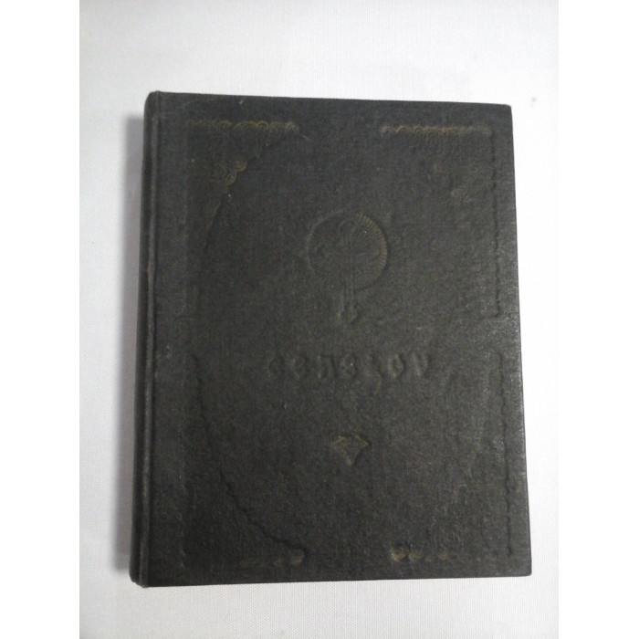CEASLOV  -  editia a 4a 1984
